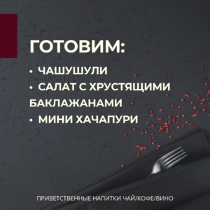 Добавить подзаголовок - 4 (6)